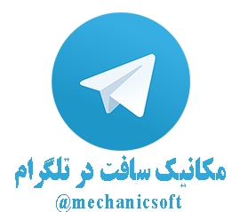 مکانیک سافت در تلگرام